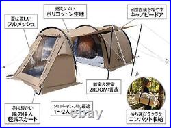 DOD Kamaboko Tent Solo TC T2-604-TN Brand New from Japan