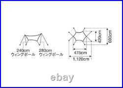 Snow Peak Hd Tarp Shield Hexa M Tp-861H