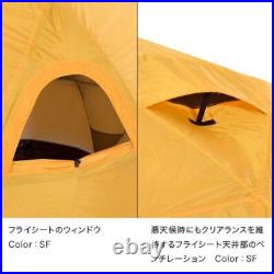 THE NORTH FACE Geodome 4 Yellow Tent NV21800 with special storage bag Used THE NORTH FACE Geodome 4 Yellow Tent NV21800 with special storage bag Used